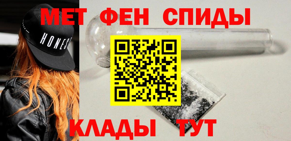 АМФ Premium  Вход с VPN  АМФЕТАМИН  Сердобск 