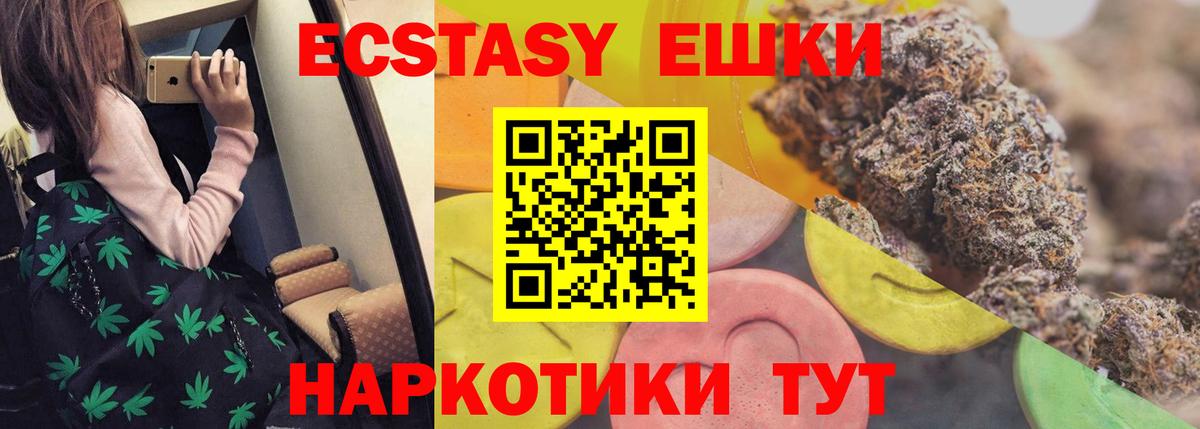 Ecstasy DUBAI  Экстази Punisher  ЭКСТАЗИ  Сердобск  Вход с VPN 