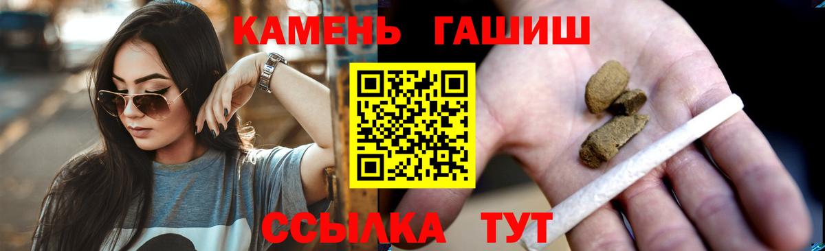 Сердобск  Гашиш ice o lator  Вход с VPN 