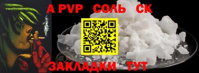 скорость mdpv Пушкино