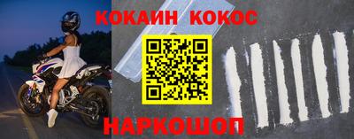 марки nbome Пыть-Ях