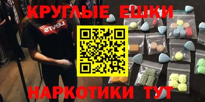 марки nbome Пыть-Ях