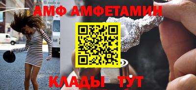 альфа пвп VHQ Первоуральск