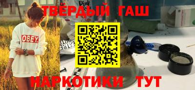 марки nbome Пыть-Ях