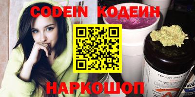 марки nbome Пыть-Ях