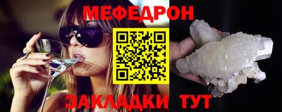 трава Партизанск