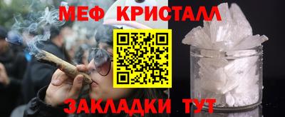 трава Партизанск