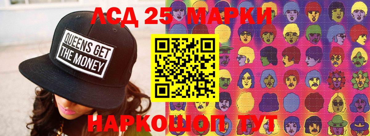LSD-25 экстази кислота  Вход с VPN  Сердобск  ЛСД экстази кислота 