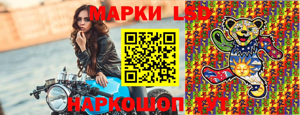 Сердобск  Марки 25I-NBOMe 1,5мг  Вход с VPN  Марки N-bome  Марки 25I-NBOMe 1,5мг 