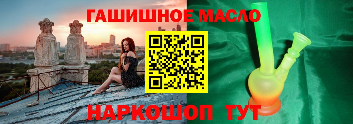 Дистиллят ТГК жижа Сердобск
