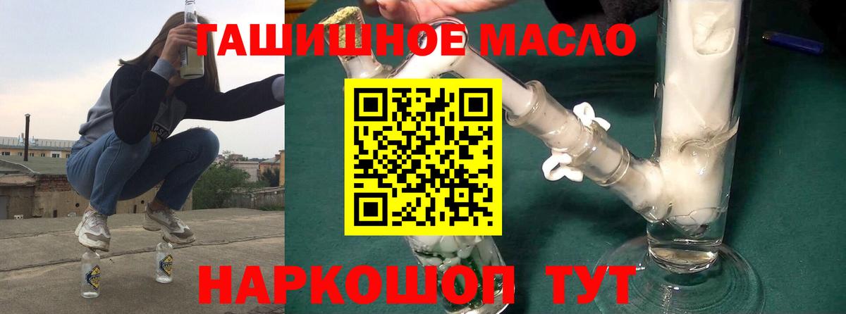 купить наркотики сайты  Вход с VPN  Дистиллят ТГК THC oil  Сердобск  ТГК гашишное масло 