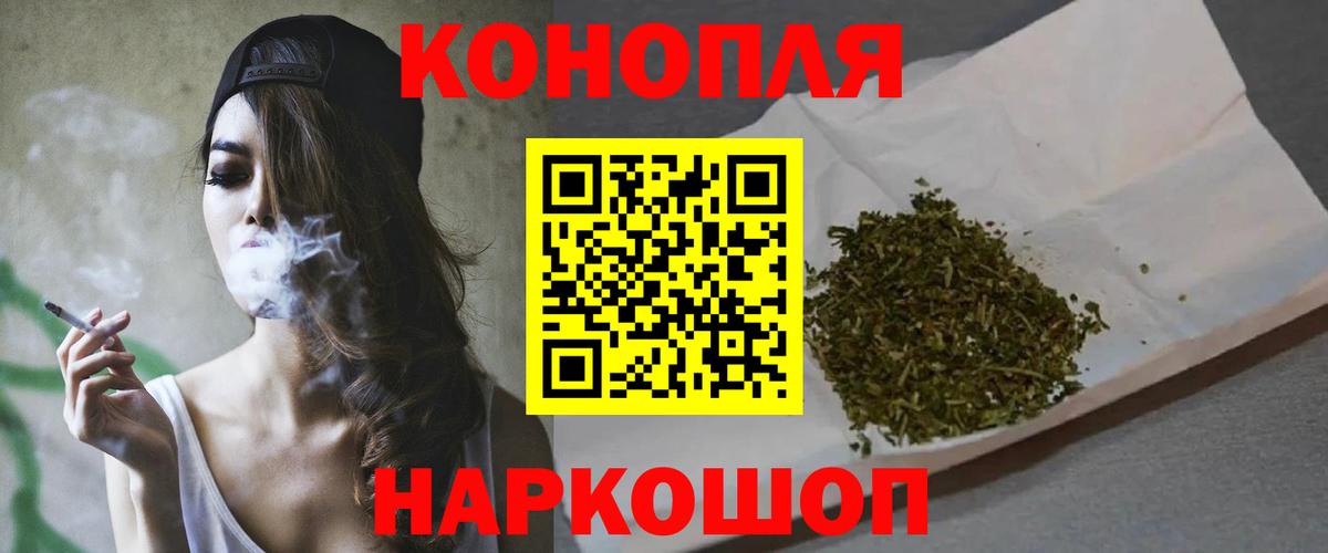 Конопля Ganja  Бошки Шишки THC 21%  Вход с VPN  Шишки марихуана Bruce Banner  Сердобск  Каннабис семена 